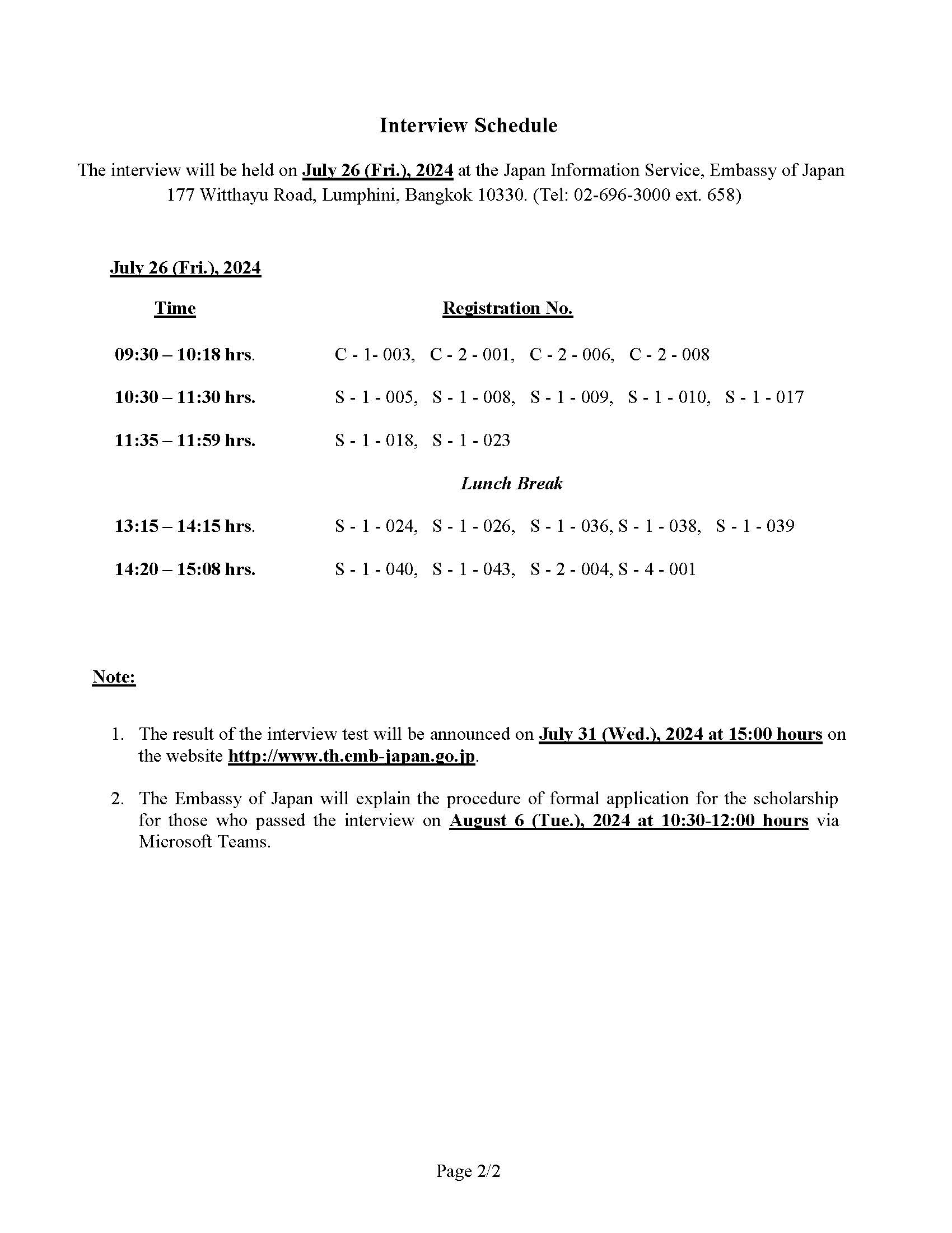 CS2025 written exam result Page 2