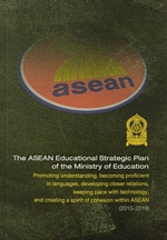 N 2015 08 05 Final ASEAN Strategy 150