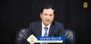 การประชุมเชิงปฏิบัติการ 28 6 2566